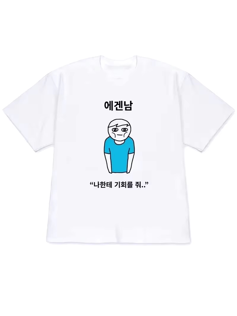 Korean Men Lifestyle - เสื้อยืดผู้หญิงปี 2026 สไตล์ Y2k แขนสั้น ลายกราฟิกแปลกใหม่ของคนสวมเสื้อ