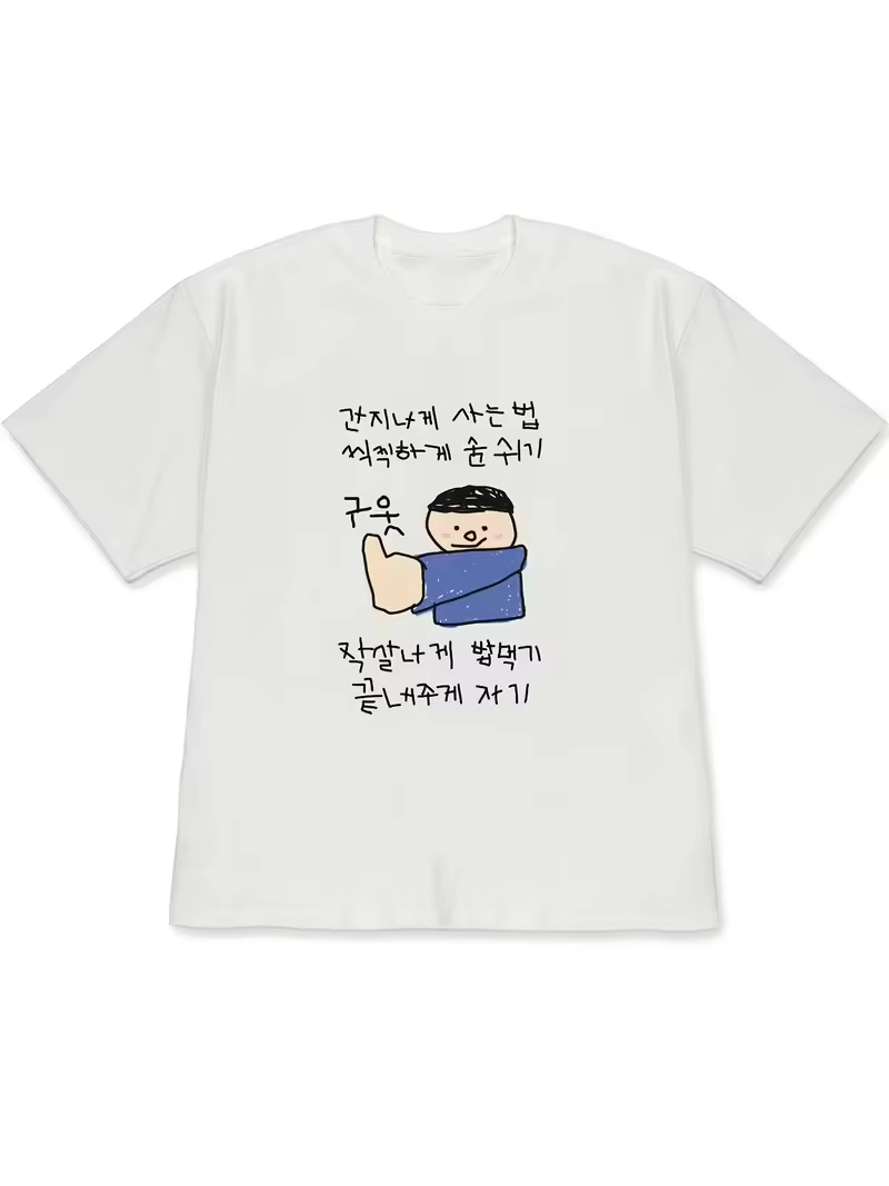 เสื้อยืดแขนสั้นลายพิมพ์ข้อความ - Korean Men Lifestyle บทวิจารณ์และราคา