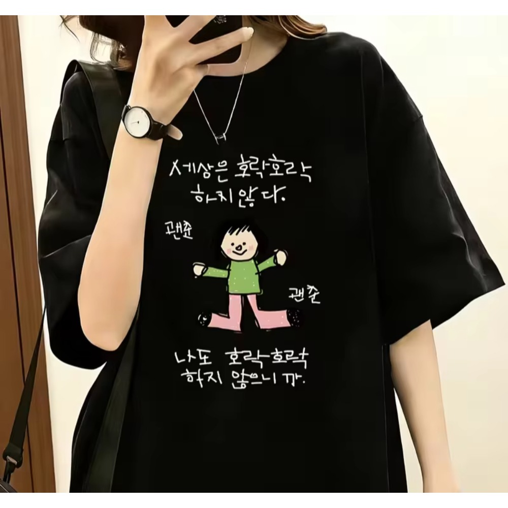 เสื้อยืดสำหรับผู้ชายและผู้หญิง - Korean Men Lifestyle บทวิจารณ์และราคา